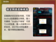 三角洲行动静步键🔥操作方式全揭秘！🎮截图4
