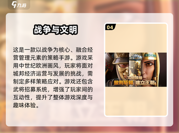 🔥2024最火经营游戏榜单🎮必玩推荐！截图5