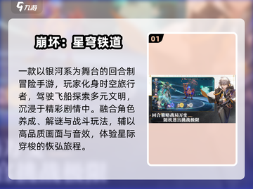 🔥2023必玩手游TOP榜💥截图2