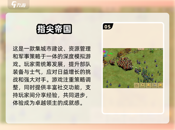 🔥2025必玩！王子带兵打仗单机游戏推荐⚔截图6