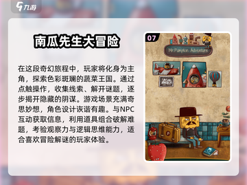 🔥2025必玩解密游戏合集，手机烧脑神器🌟截图8