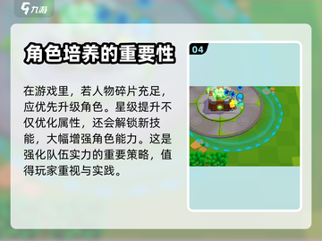爆裂小队加载慢？🔥游戏体验大揭秘！截图5