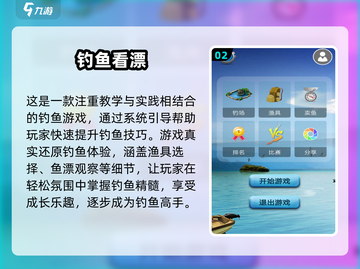 2025爆火单机钓鱼游戏大揭秘！🎣截图3