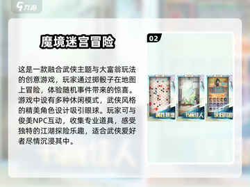 2025超🔥手机游戏合集✨未来玩家必玩截图3