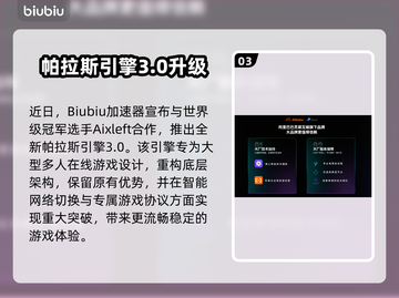 🎮FC26卡顿？一招解决超丝滑！截图4