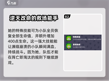 爆裂小队战斗天使🔥游戏体验超赞不容错过！截图3