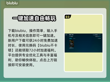 上古卷轴4闪退解决方法大公开！💥玩游戏再也不卡顿🔥截图4