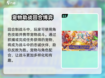 🔥九界问仙上线时间曝光！公测倒计时🎉截图4