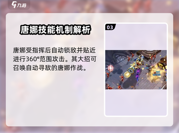 无尽梦回爱丽丝🔥技能强度分析，必看！截图4