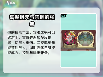 洛克王国🔥砾尊狂狮超强玩法揭秘🎉截图3
