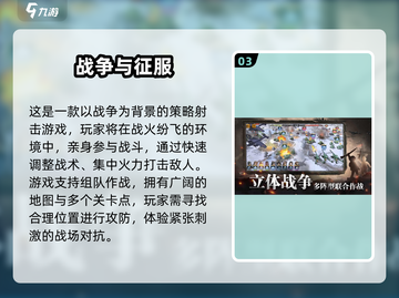 🔥2024最耐玩二战沙盒游戏推荐！🎮截图4