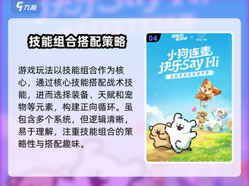 出发吧麦芬🎮：超好玩冒险等你来战🔥截图5