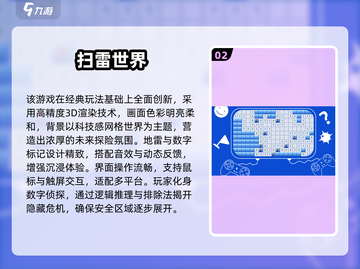 🔥2025最火数字游戏TOP榜💥🎮猜你喜欢哪个？截图3