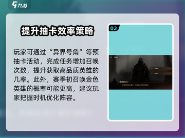 龙息神寂🔥异界号角活动玩法大揭秘🎉截图3