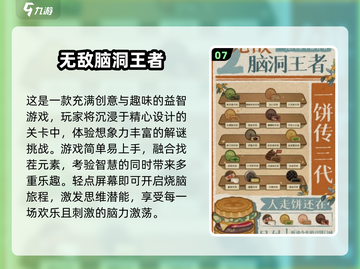 超有趣party游戏合集🎉，快收藏！截图8