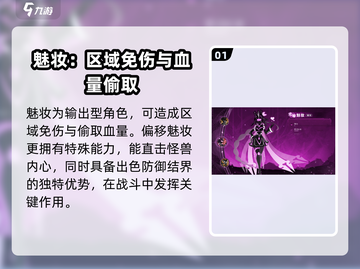 超进化物语2魅妆玩法🔥新手必看！💎截图2