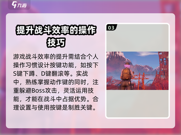 王者荣耀代号56动作解析🔥助你秒变大神！截图4