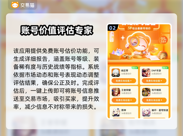 QQ飞车号出售🔥渠道分享，飞车号能卖多少钱？📈截图3