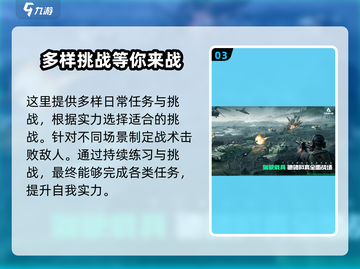 三角洲行动手游✅免费还是付费？游戏党必看！截图4
