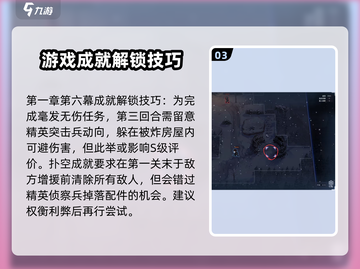 逆向坍塌🔥新手必看！玩法攻略全揭秘🎮截图4