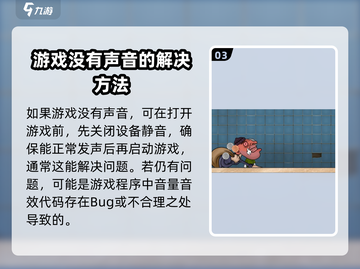 沙威玛传奇❌无声解决方案🔥游戏党必看！截图4
