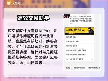 LOL账号交易渠道大曝光！🔥安全靠谱在这里👇截图3