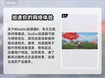 燕云十六声双刀🔥：武器详解，玩法攻略！截图2