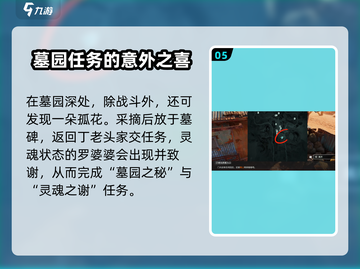 破碎之地🔥希望镇支线任务全攻略🎮截图6