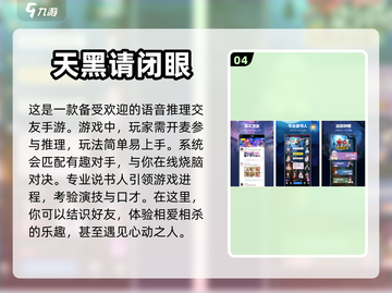 🔥2023七人必玩多人联机游戏合集🎮截图5