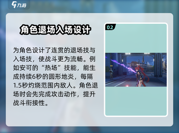 鸣潮⚡延奏技能释放技巧🔥游戏大神都在用！截图3