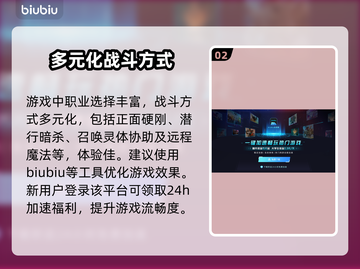 艾尔登法环闪退卡顿？用这个加速器立马解决！🎮🔥截图3