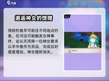 牧场物语重聚矿石镇🔥居民事件大揭秘🎉截图3