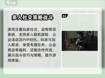 燕云十六声🔥公测平台大揭秘！玩家必看👇截图4