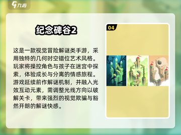 🔥2025热门单机游戏推荐！无需流量畅玩截图5
