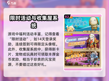 我叫MT经典再现🔥开局必看超多福利🎁截图3
