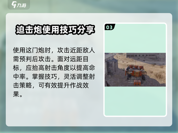 创世战车🔥命运之轮：揭秘游戏终极奥秘！截图4