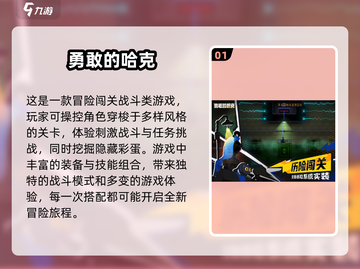 🔥2025年必玩的安卓单机游戏大全🎮截图2