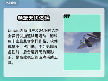 动物派对登不上？猛兽派对解决办法⚡🎮截图5