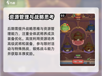 守护之境🔥极速通关秘籍，轻松制胜！🎮截图4