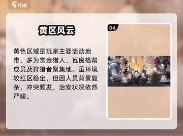 少女前线2黄区救援🔥生死一线！💥截图5