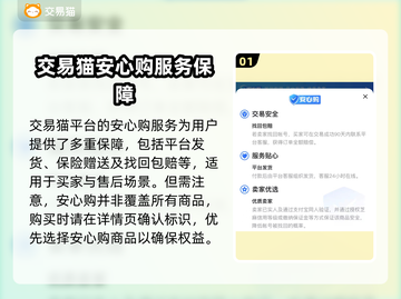 青云卫2号账号交易🔥安全渠道推荐🎉截图2