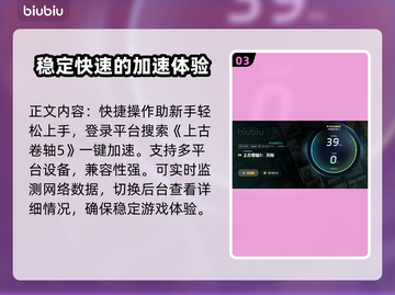 上古卷轴5闪退解决方法🌟游戏流畅运行技巧🔥截图4
