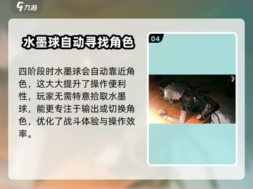 原神：归龙潮语冰胤痕效果大起底💥🔥截图5