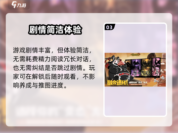 🎮《超进化物语2》公测时间曝光！截图4