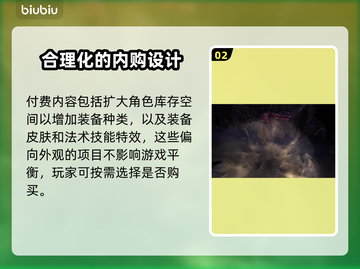 流放之路2🔥免费玩！收费模式全解析🎉截图3