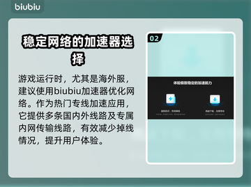 暗黑破坏神4🔥加速器真香！玩游戏必备⚡截图3