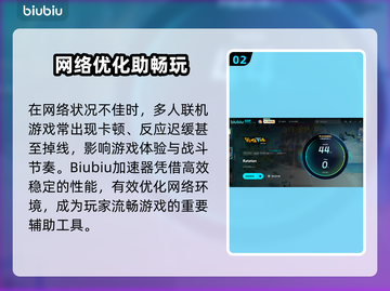 🔥Ratatan全平台上线，这波别错过！🎮💥截图3