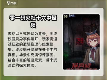 😱2025经典恐惧反应游戏大揭秘！玩到停不下来截图6