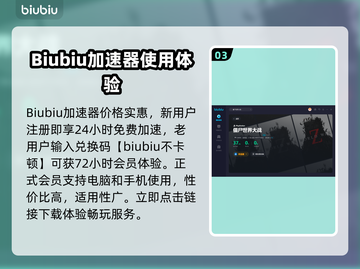 僵尸世界大战延迟高？用它稳定畅玩🔥🎮截图4