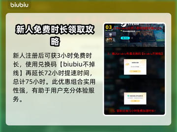 刺客信条🔥影折大爆料！玩家必看👇截图4